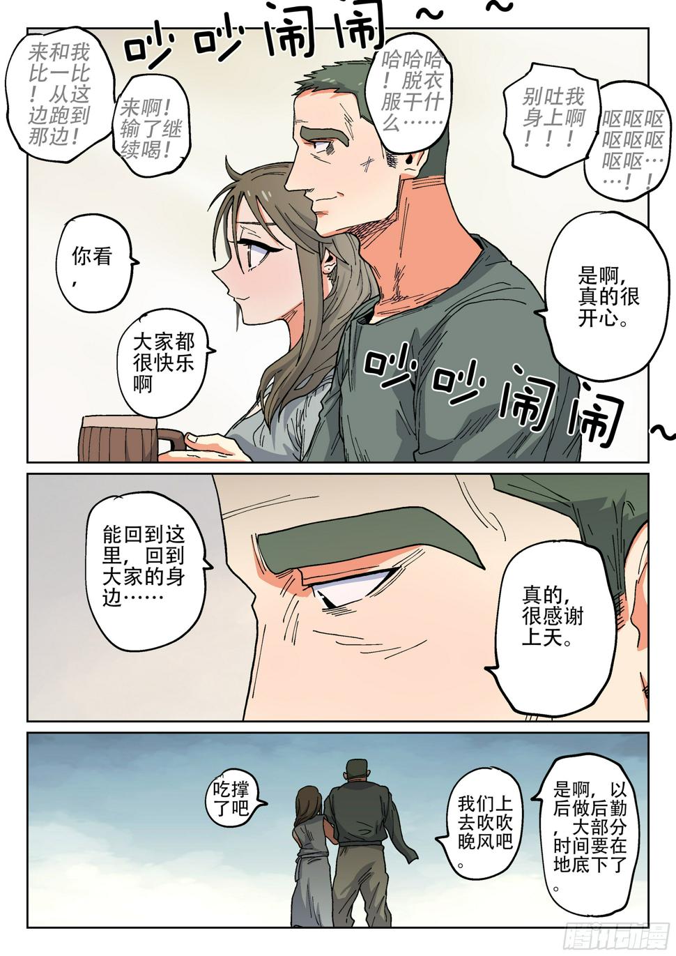 164,夜晚(一)13