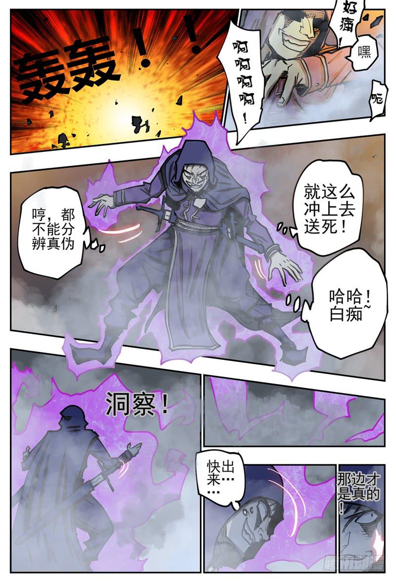 80,混战1