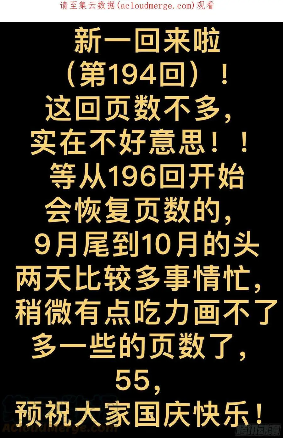第194梦、言情小说、吓一跳0