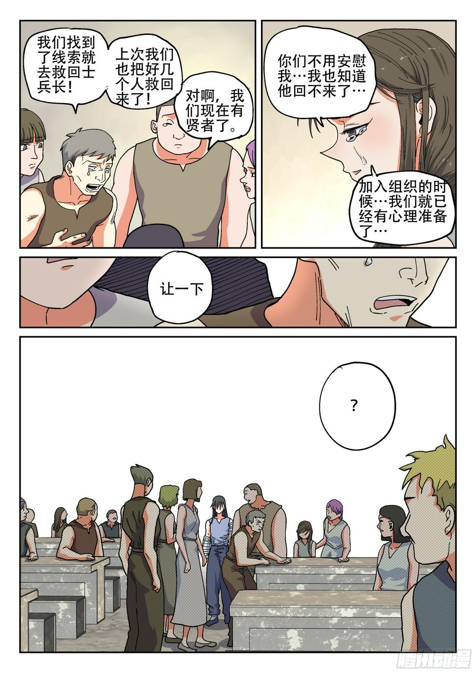 161,思念的眼泪3