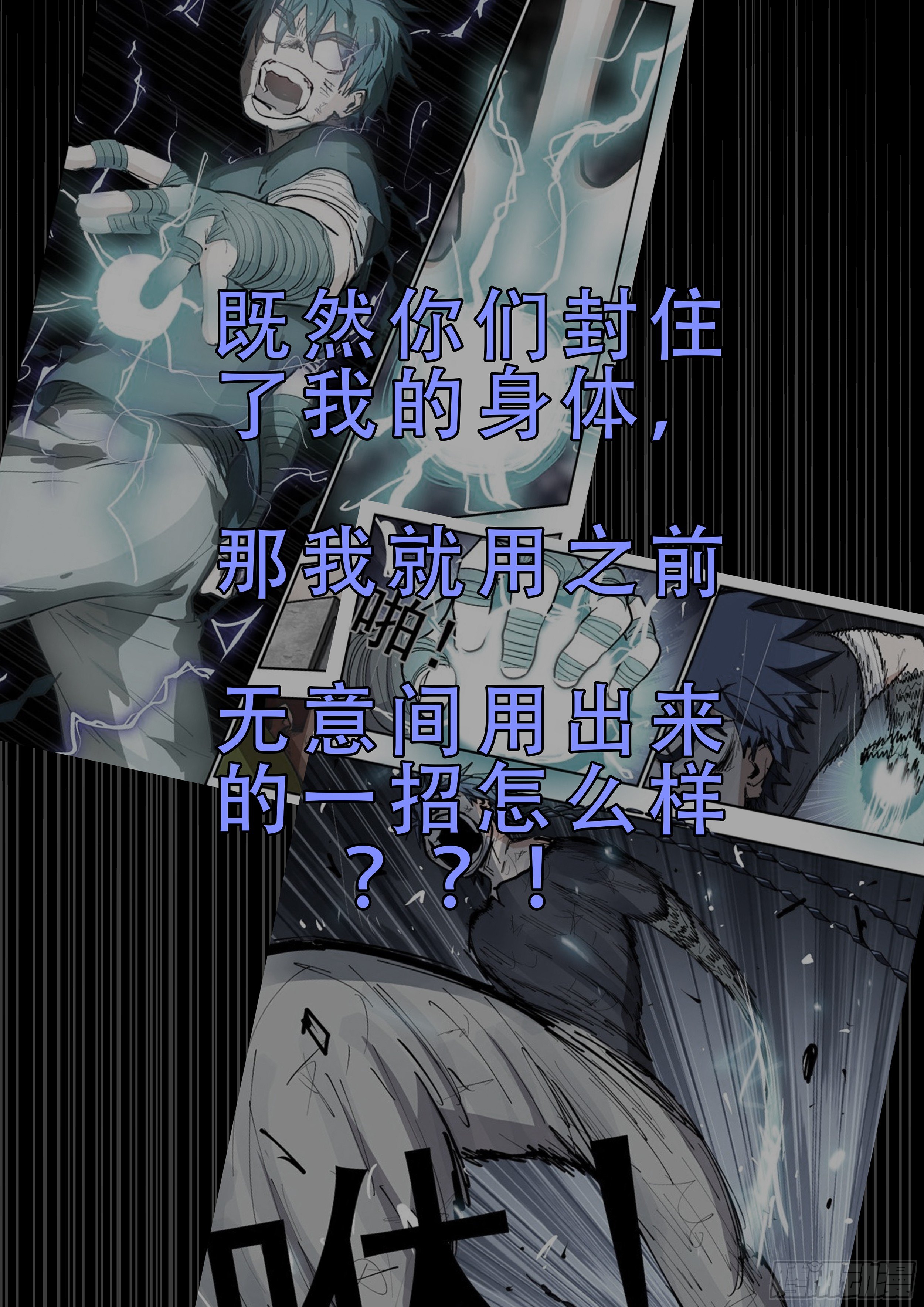 152,弹指神通·下2