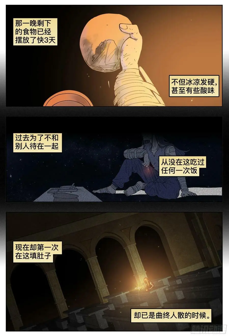 第192,落幕和启程的人-17
