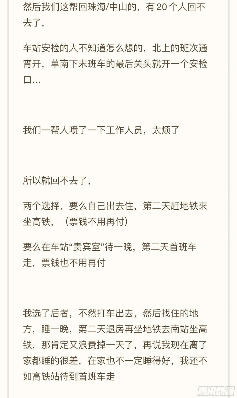 159,计策15
