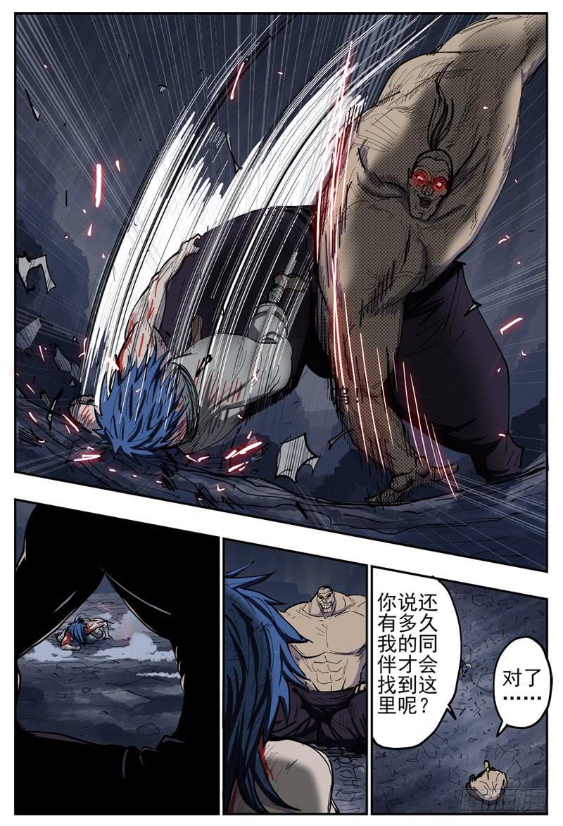 105,顽强的两人1
