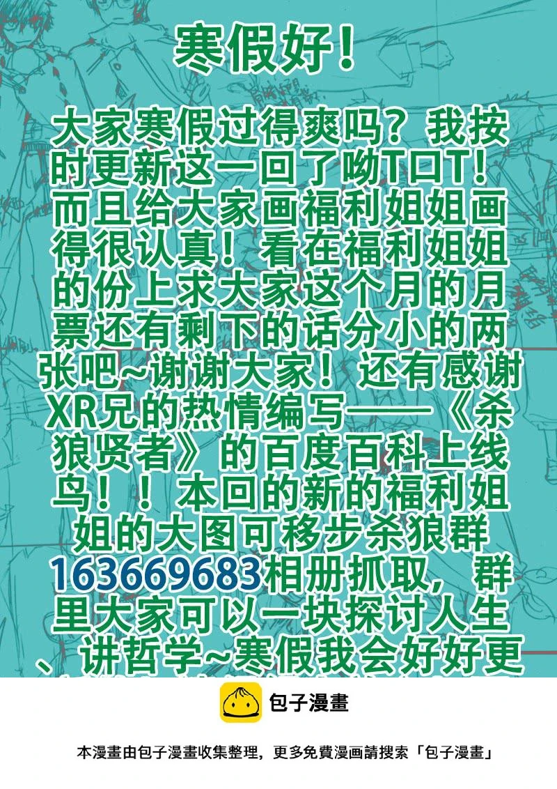 36,你这个笨奶牛啊13