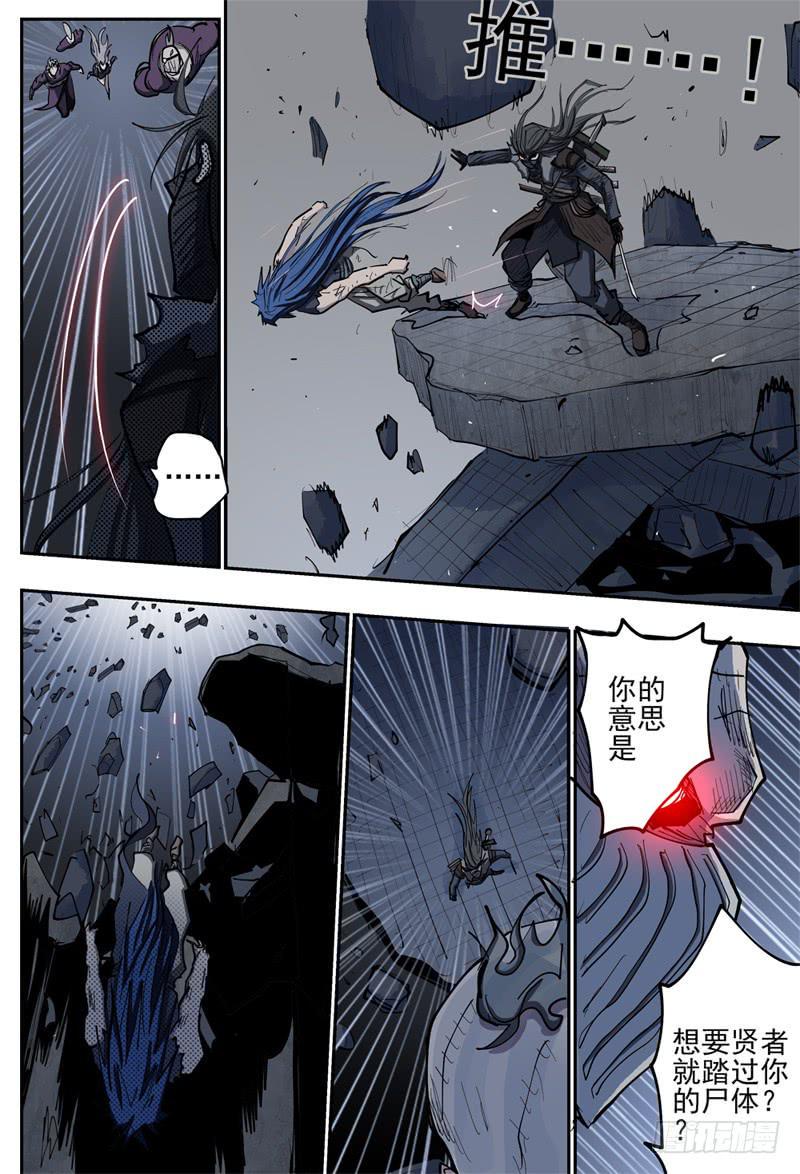 95,独行者一望8