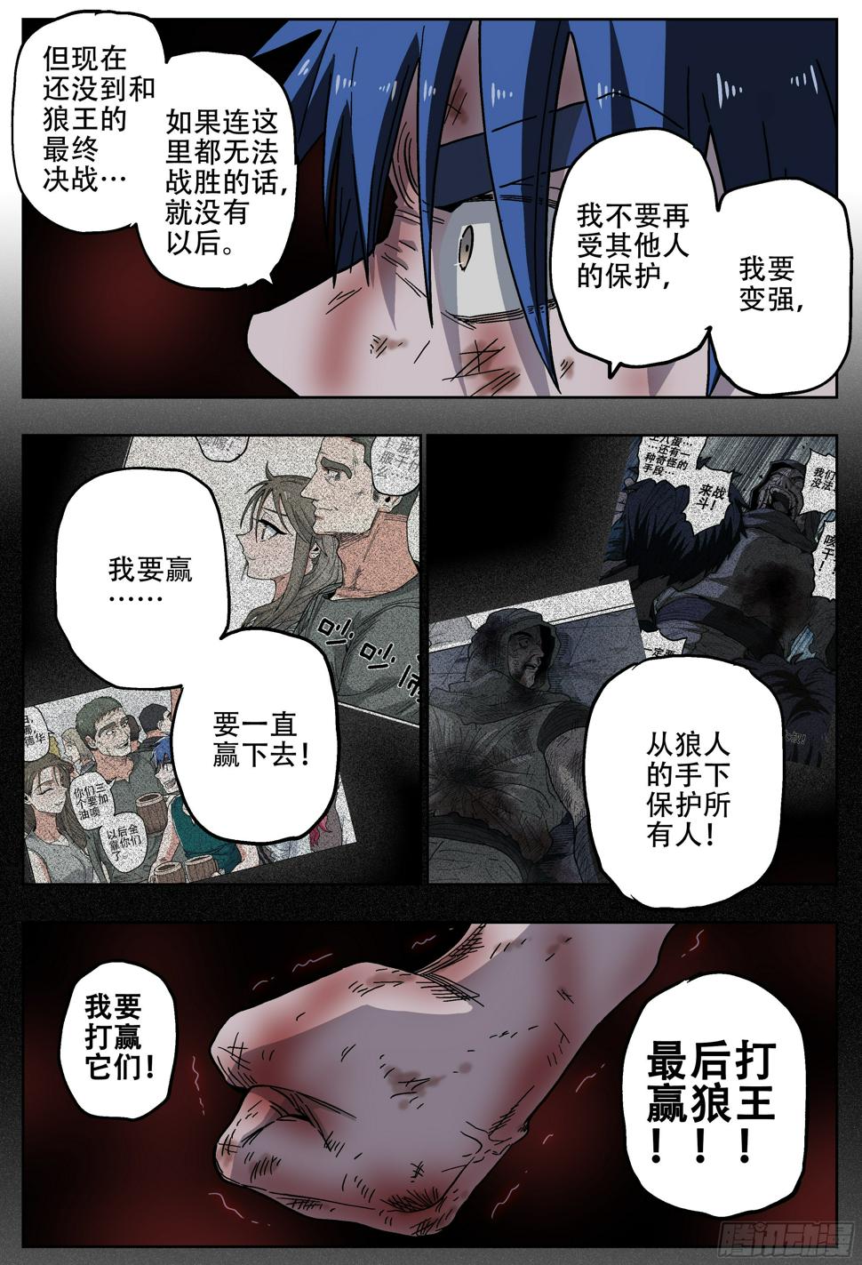 181回,异能(下)0