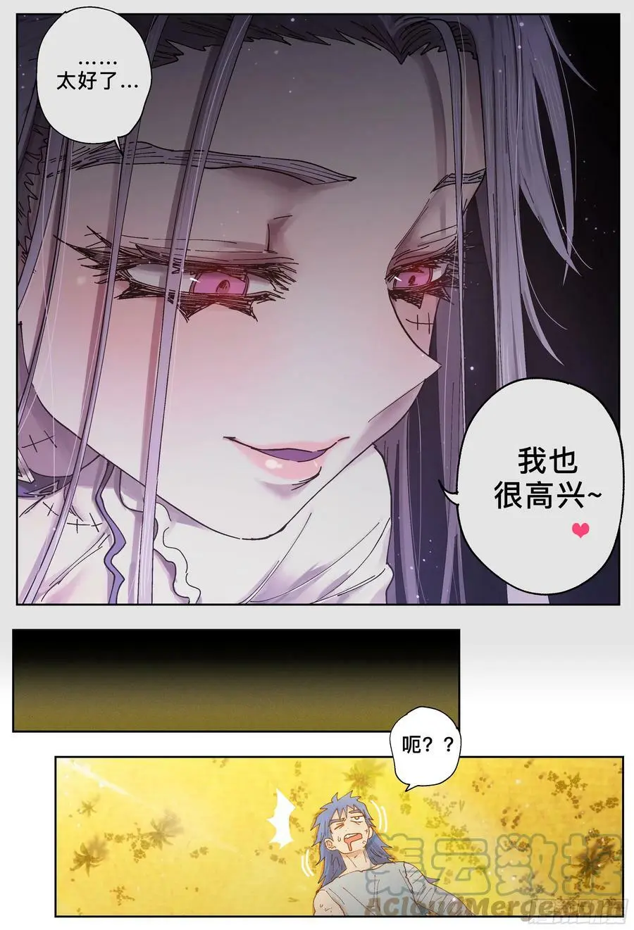 第235,幻和门和谜12