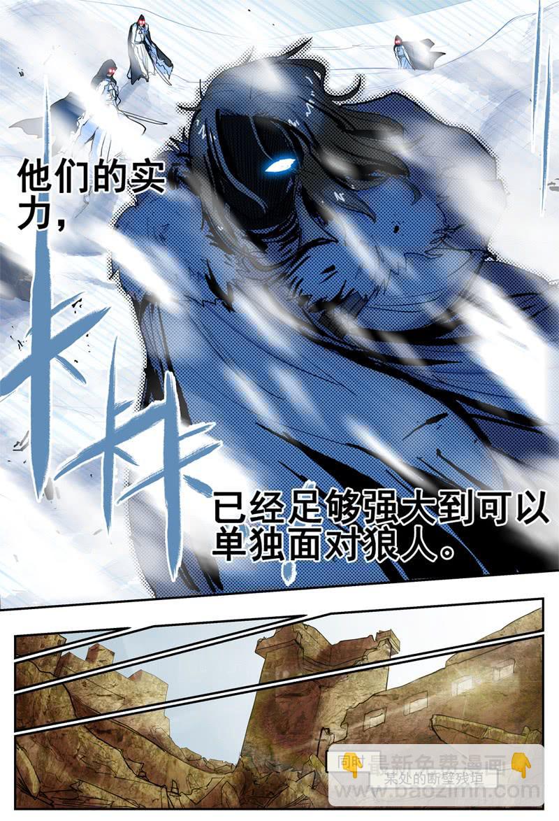 31,第三位独行者！！2