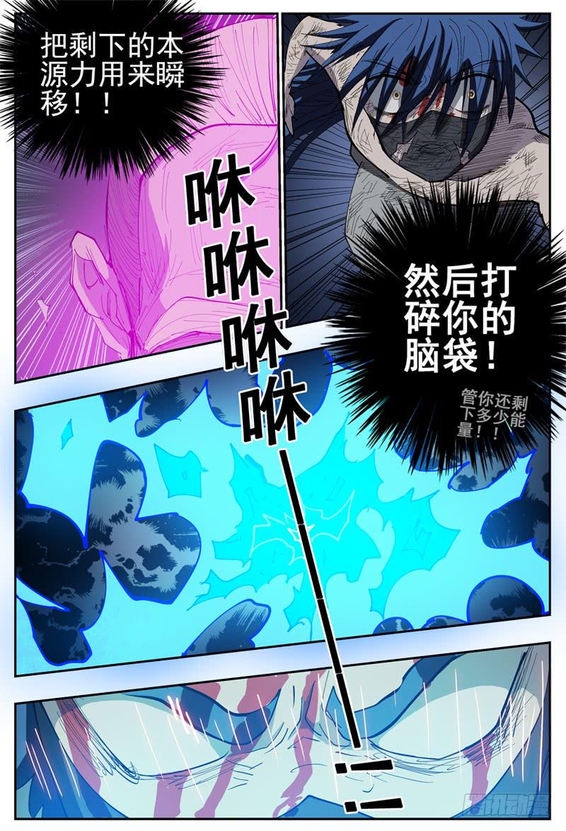 102,苦战(一)7