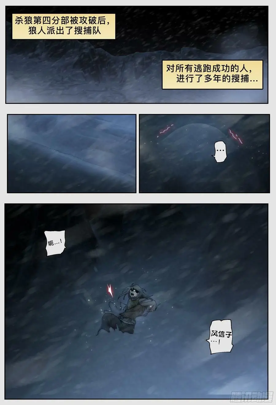 第224,难以讲述的故事⑥17