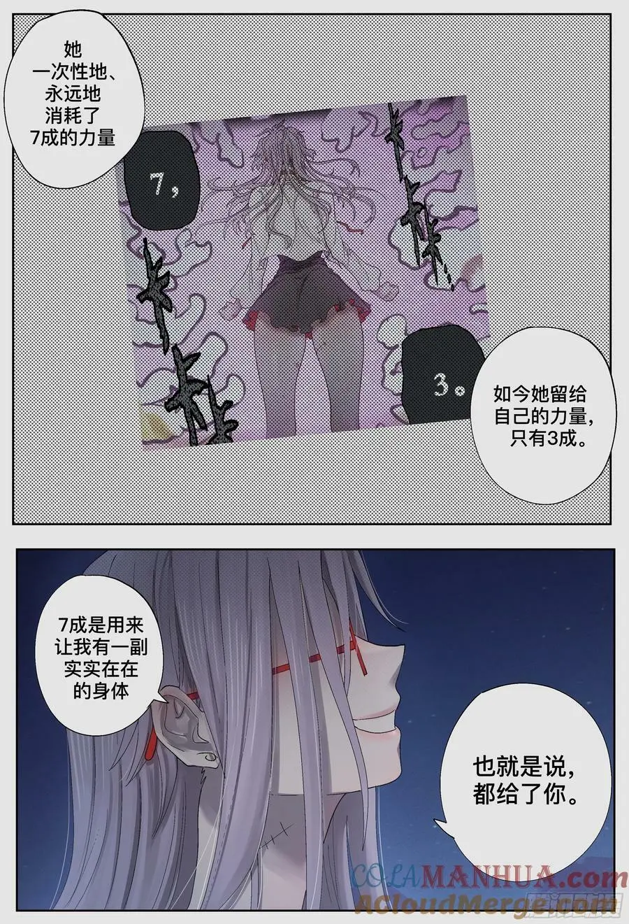 第243,手与拯救与给予39