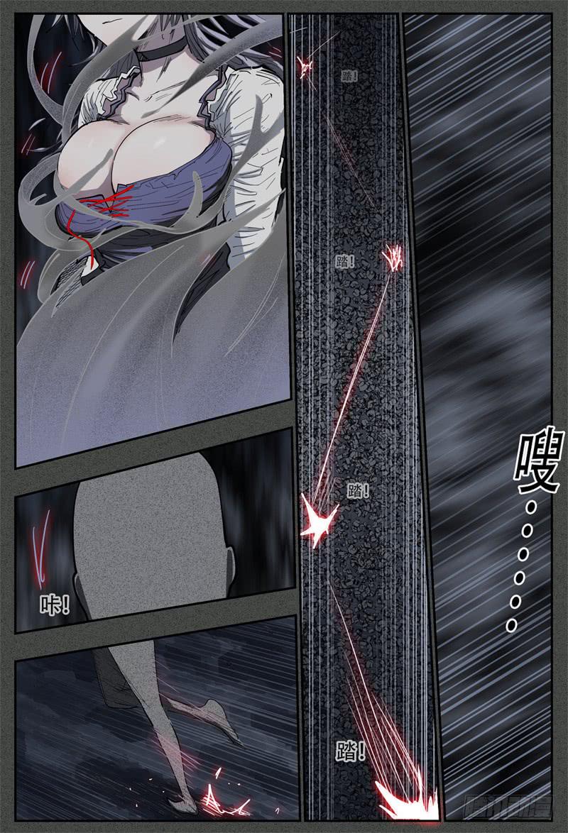 109,分身有术7