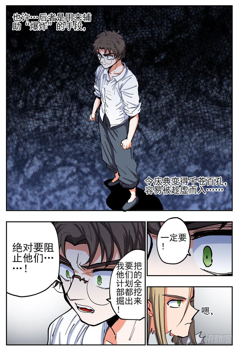 77,沙里亚尔6