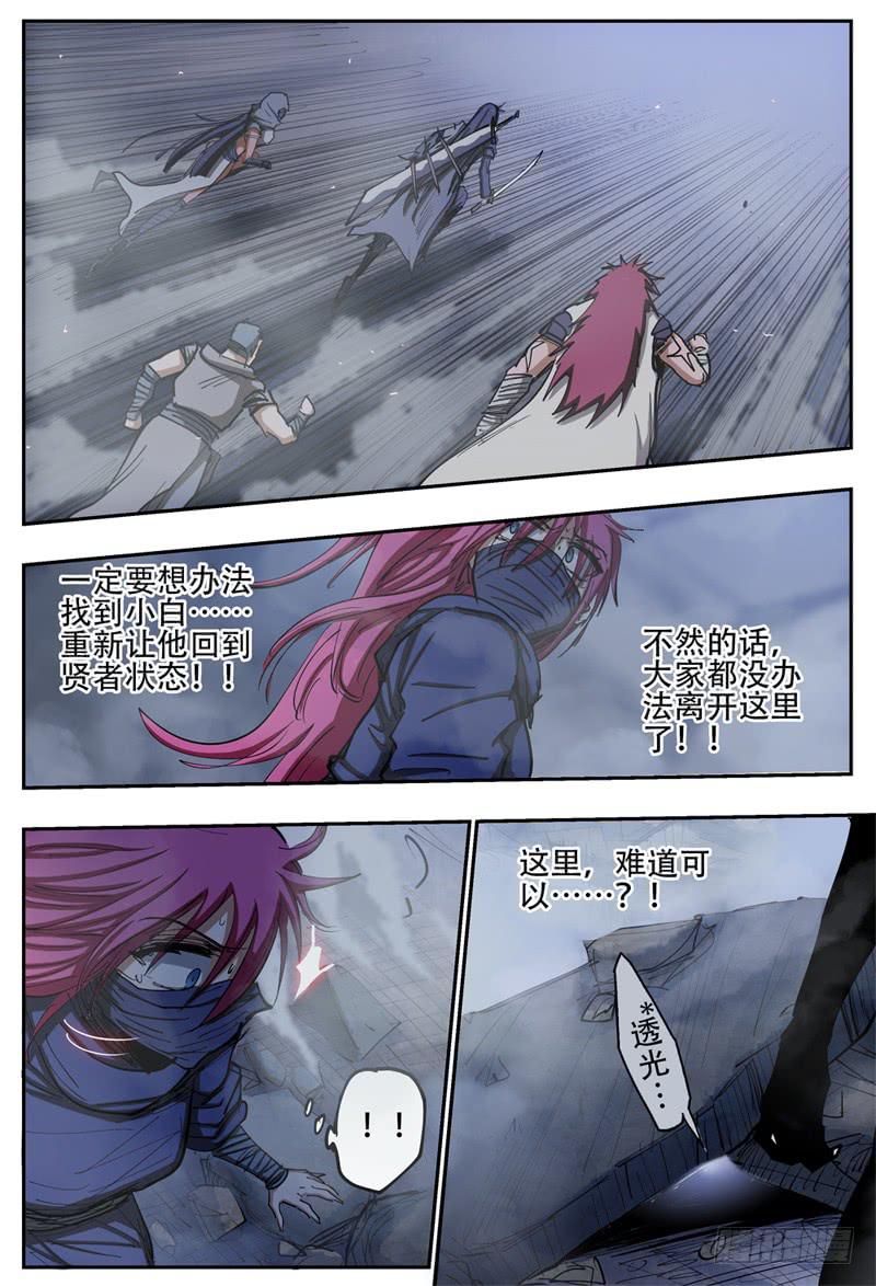 88,狠狠地,蹂躏你9