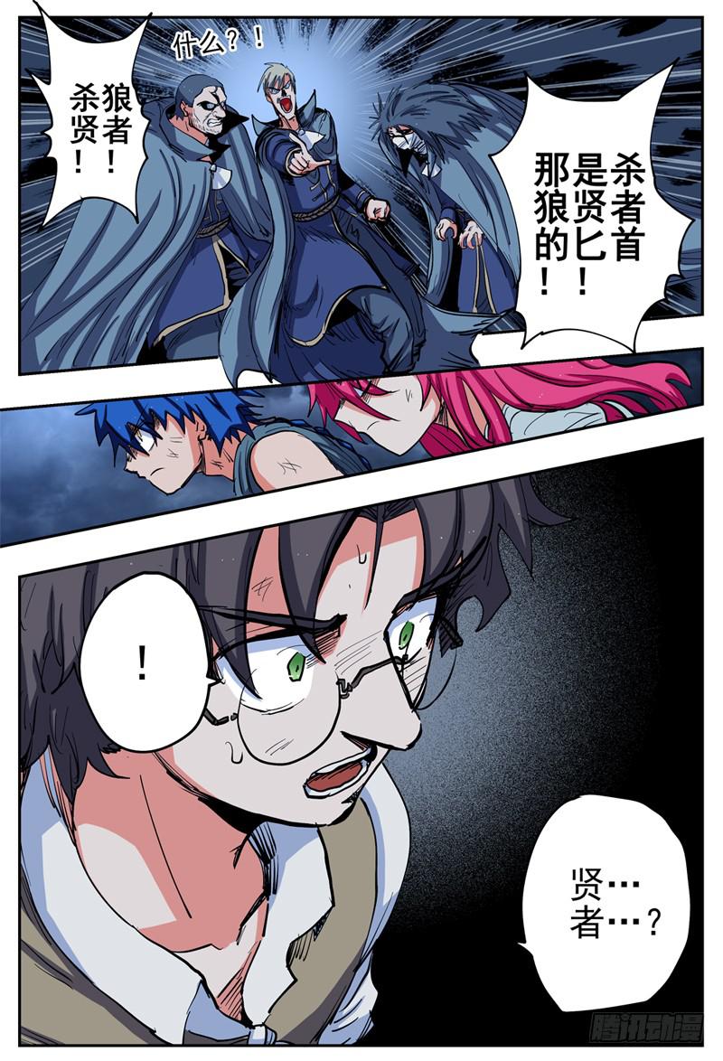 19,神秘的匕首10