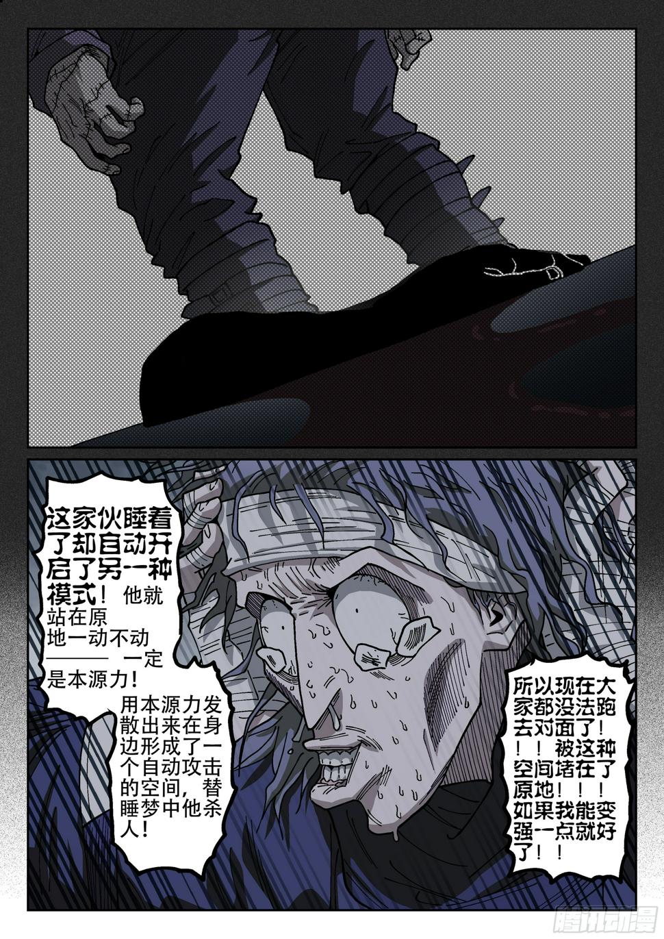 173,困局12