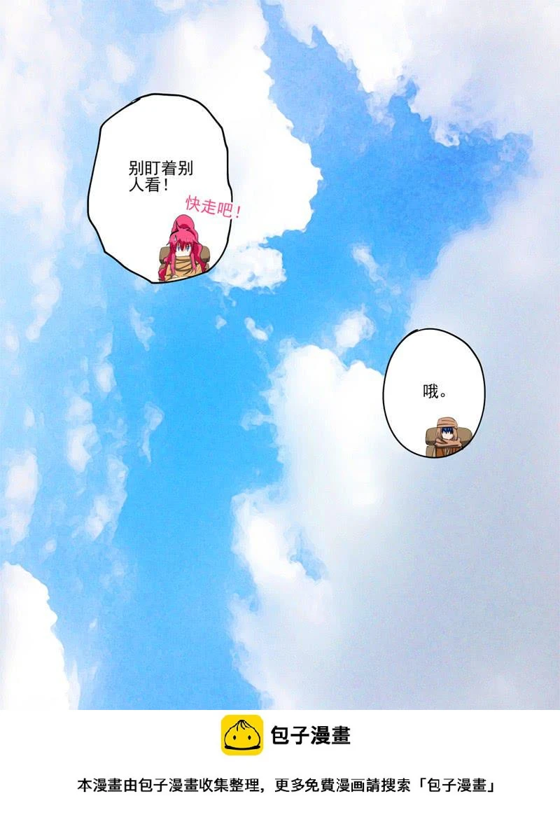53,(下)和姐姐擦肩而过6