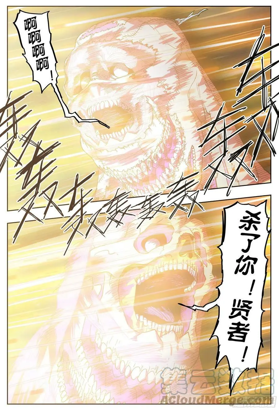 183回,太阳-4