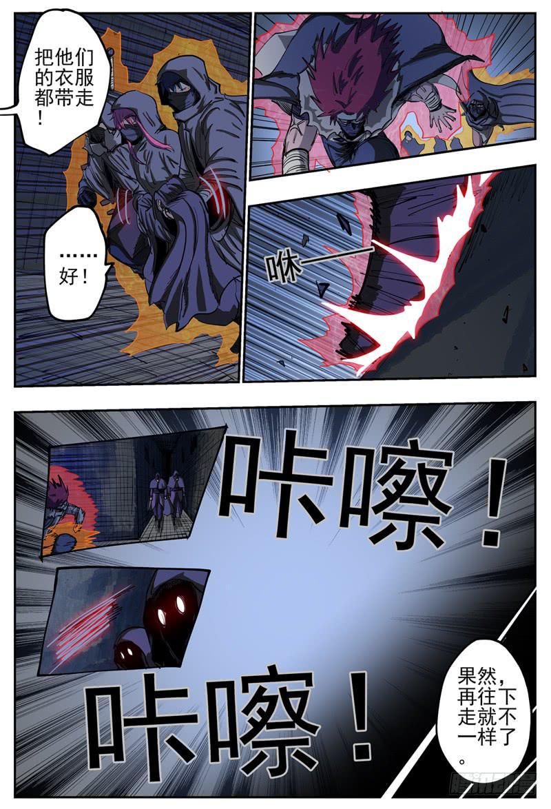 74,进门(下)2