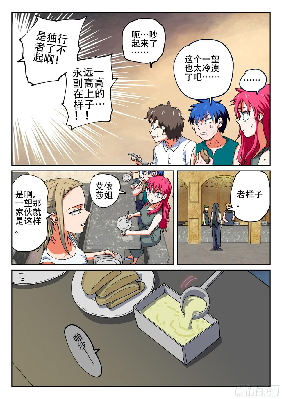 161,思念的眼泪7
