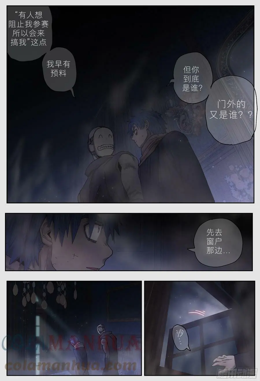 第240,保险和双打14