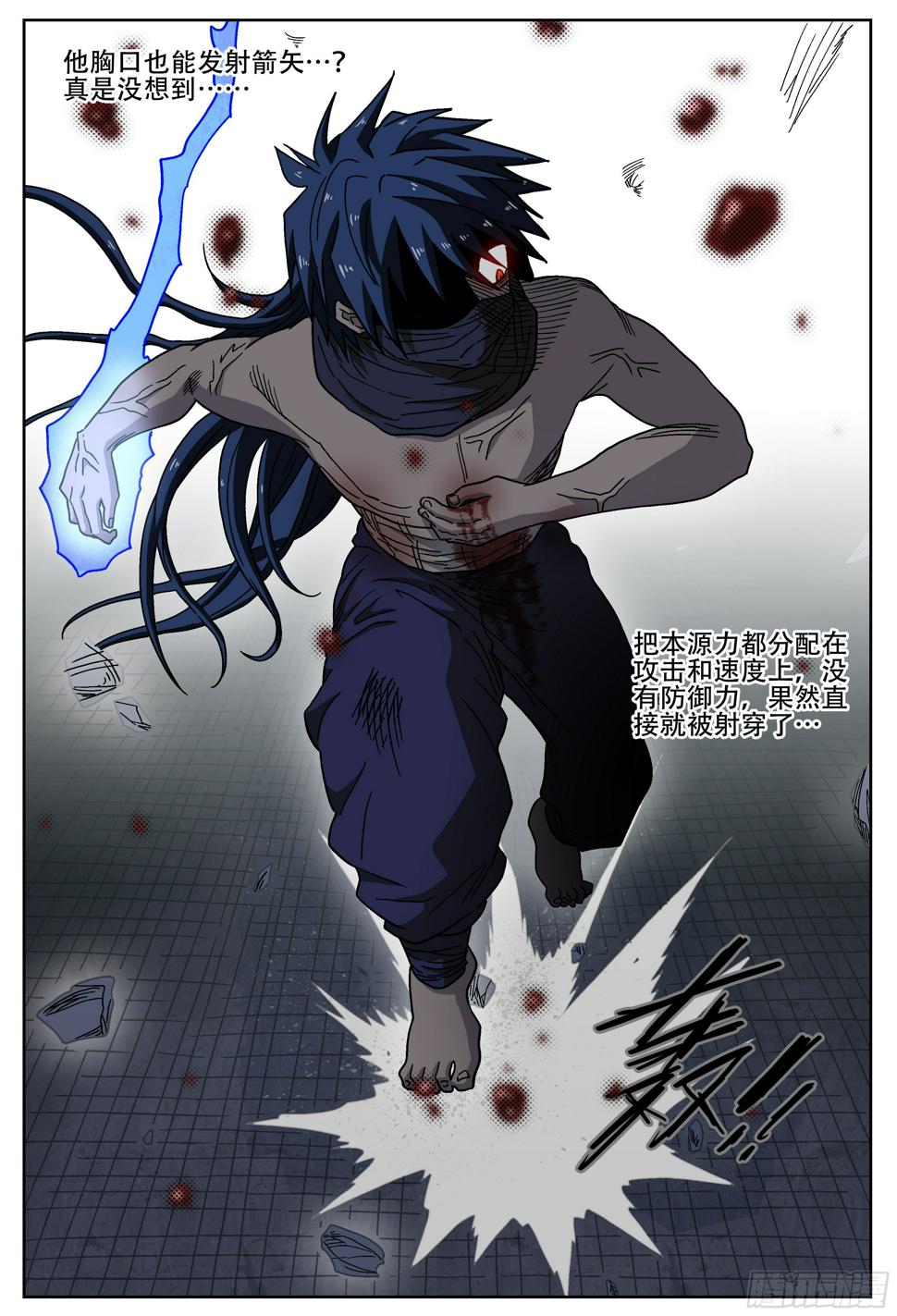 179,贤者vs死刃-212