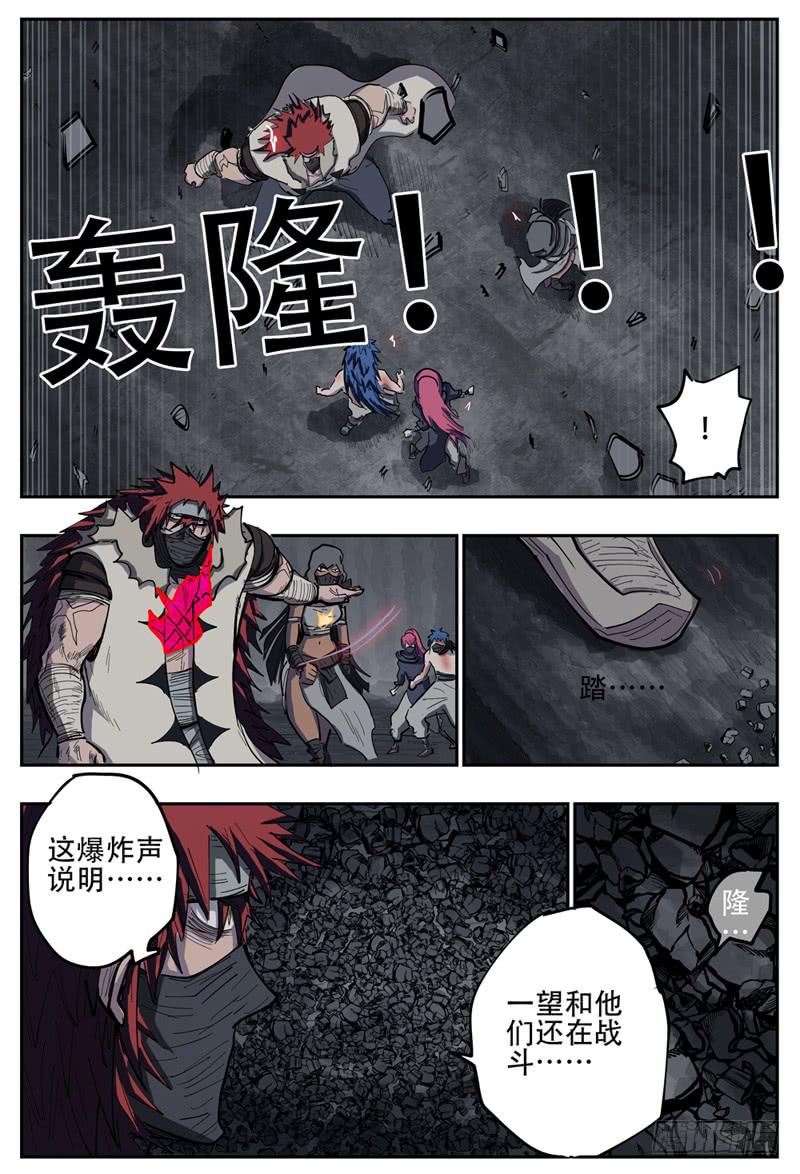 115,返航4
