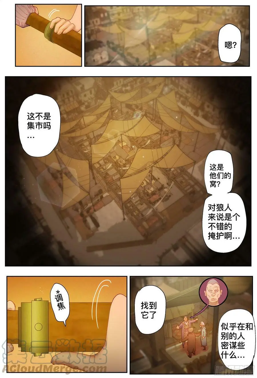 第205,计划、变化和再计划20