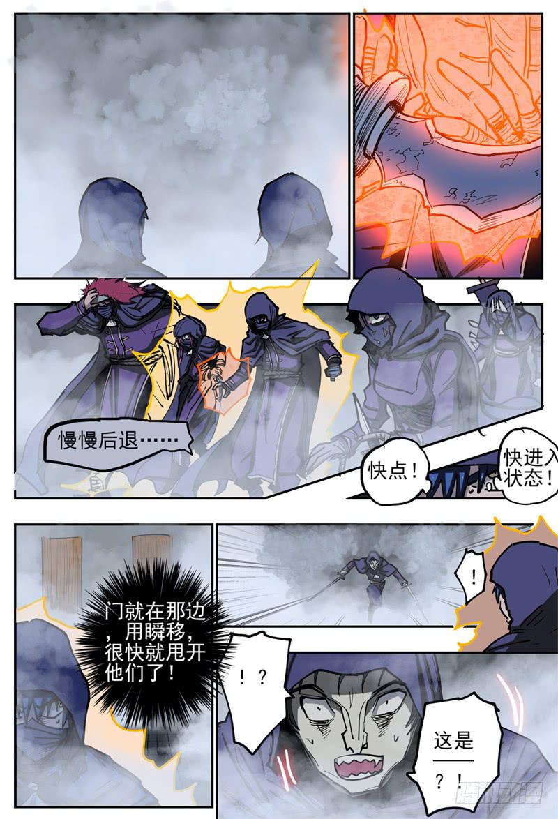 80,混战2