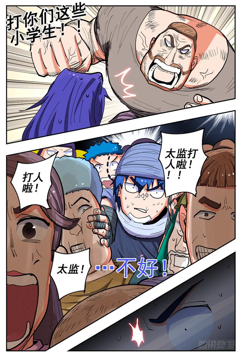 130,忍辱负重1
