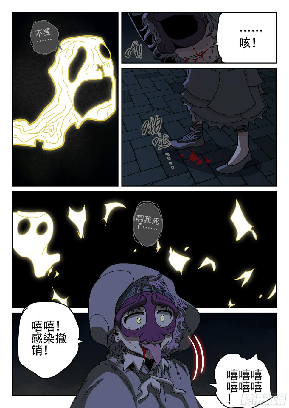 158,某处的士兵长6