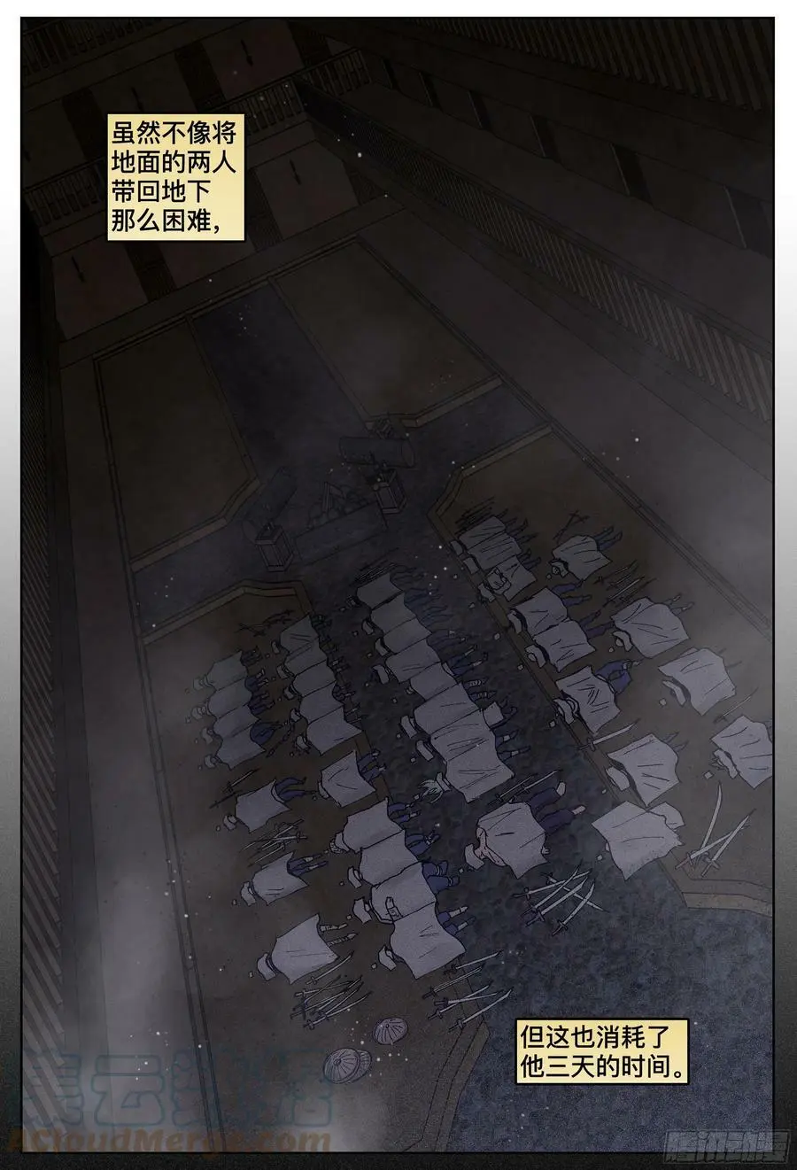 第192,落幕和启程的人-30