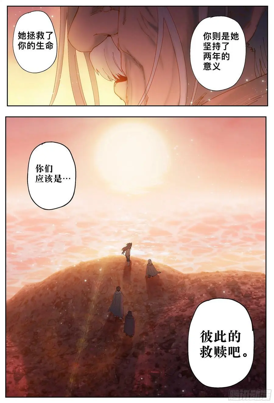 第225，难以讲述的故事(完)77
