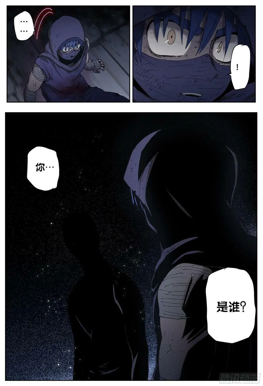 第207,激斗-25