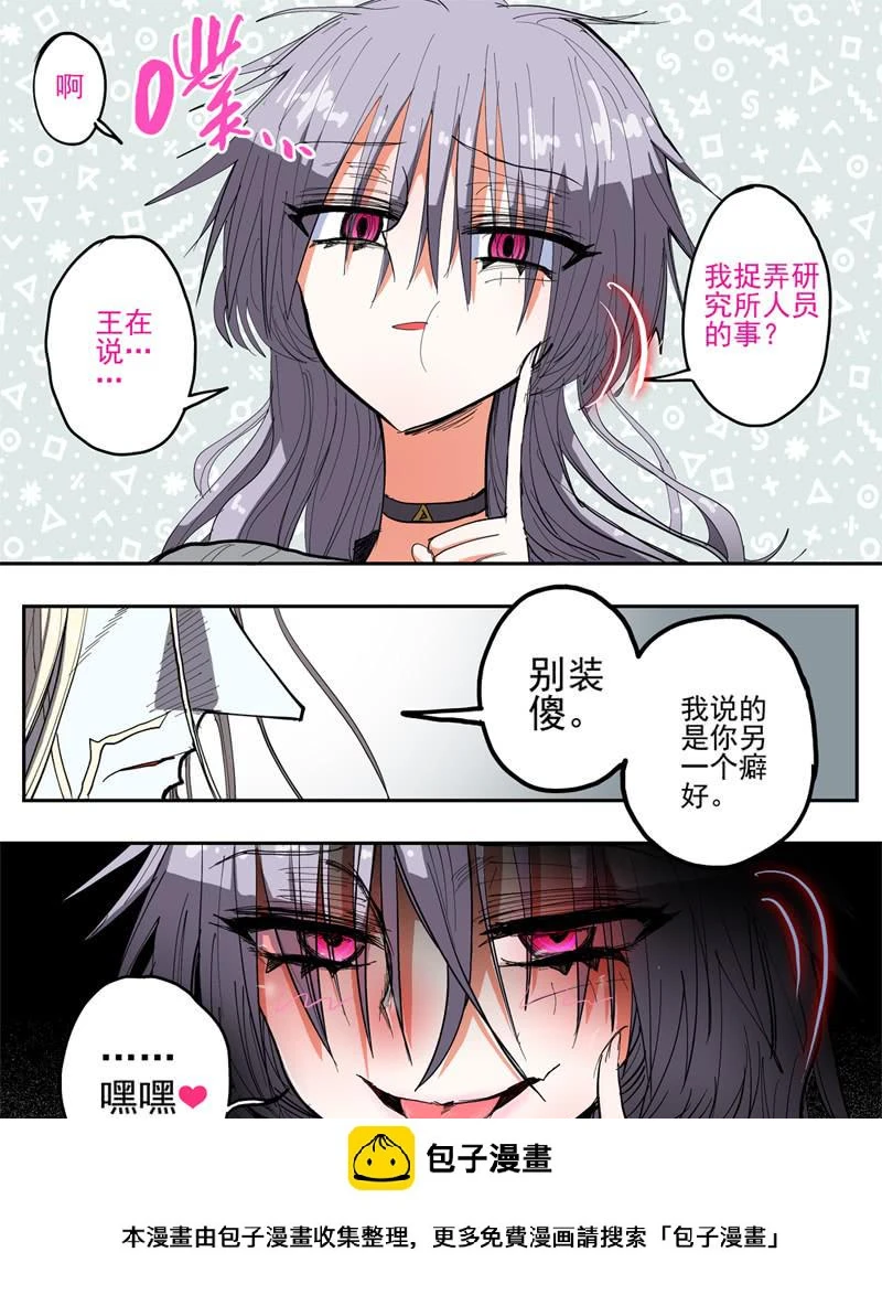 40,狼王·石匠(下)12