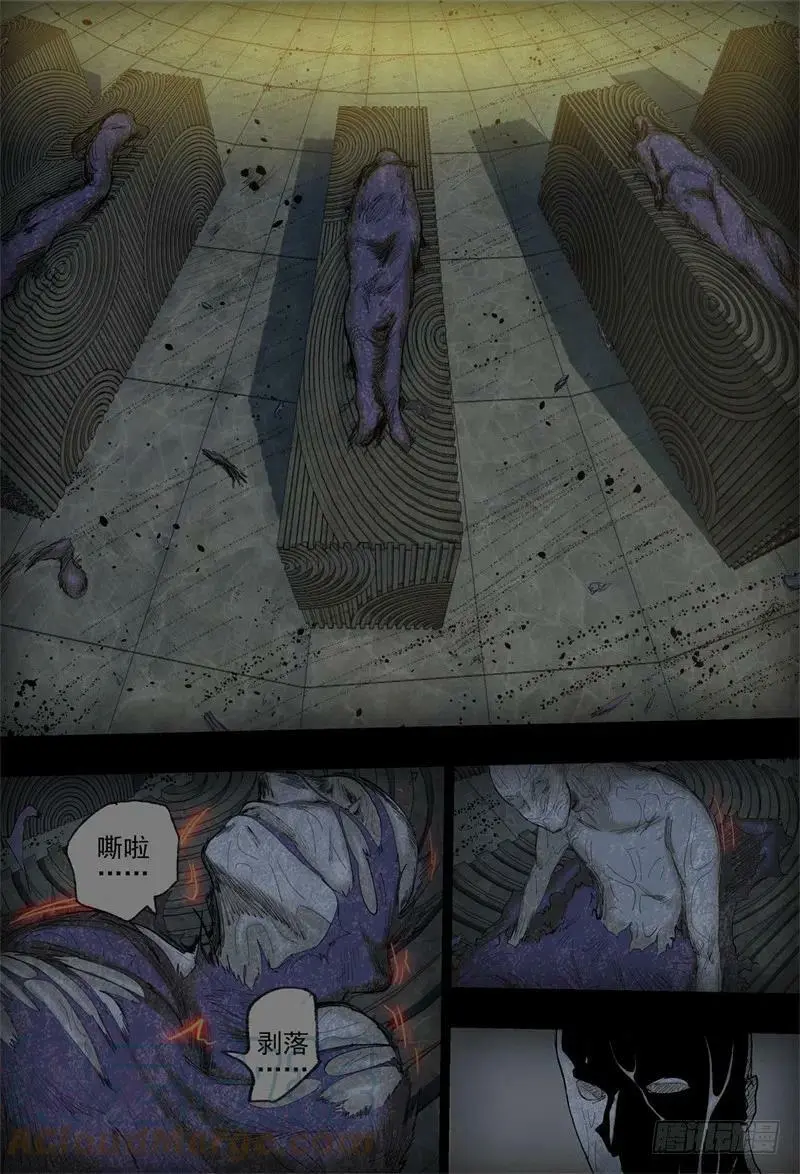 杀狼贤者 秘密兄弟会2