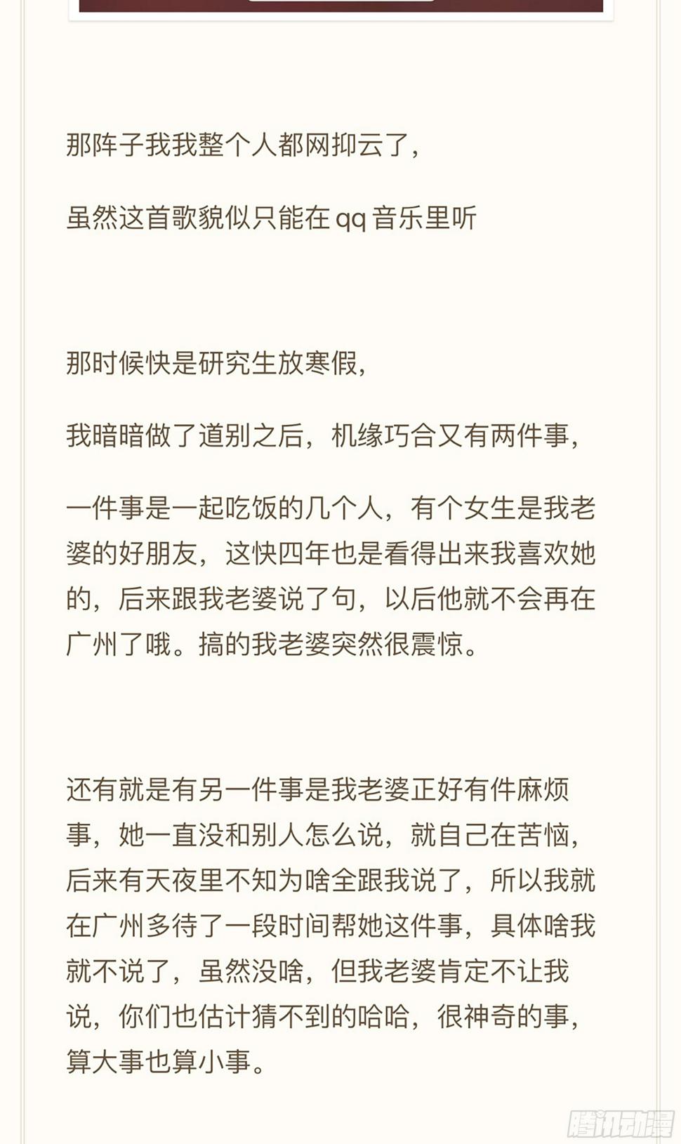 159,计策32