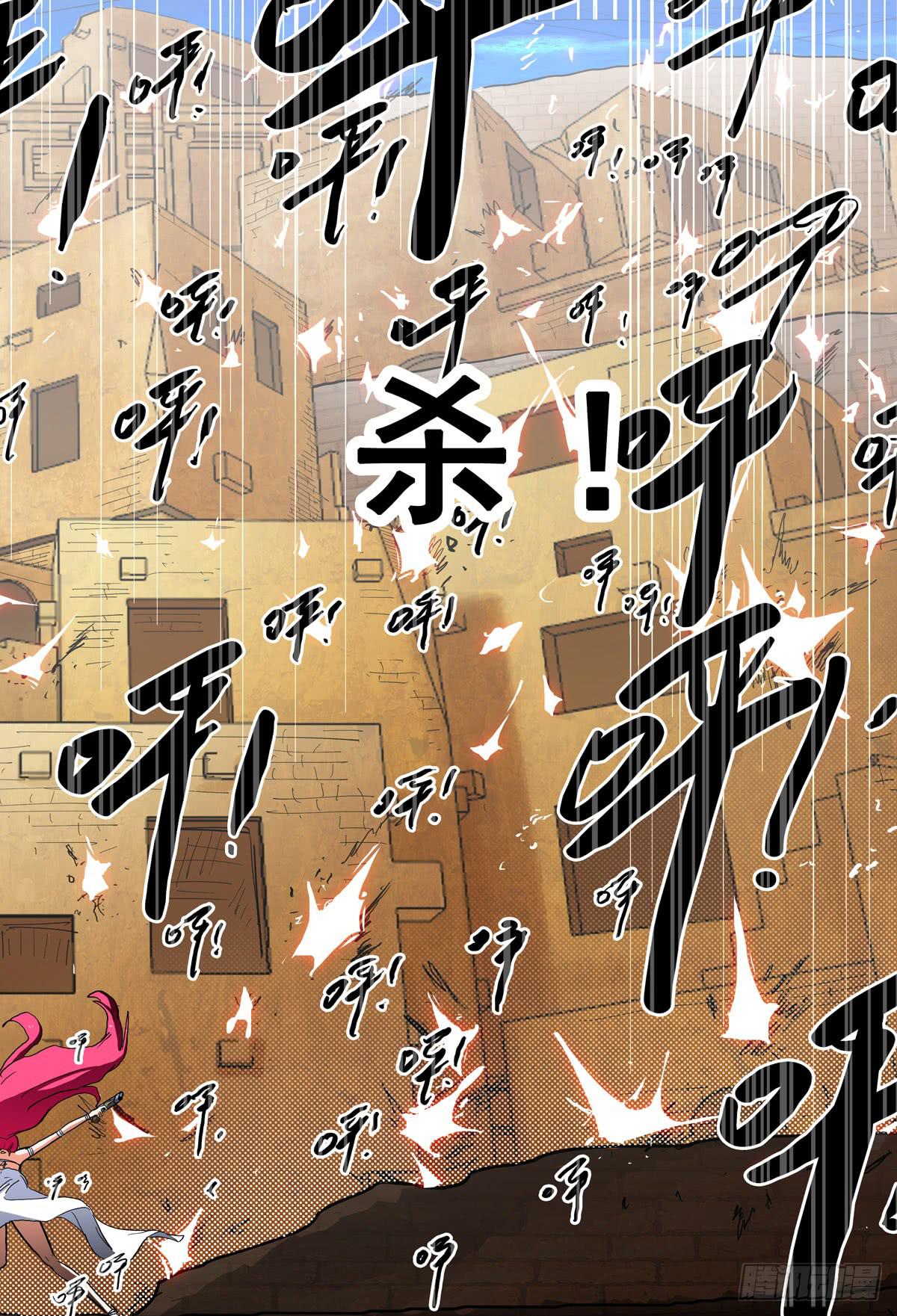 49,奇怪(下)6