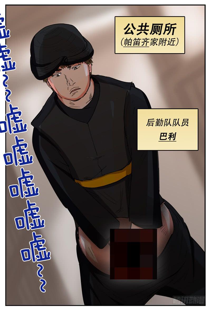 136下,再次犯法5