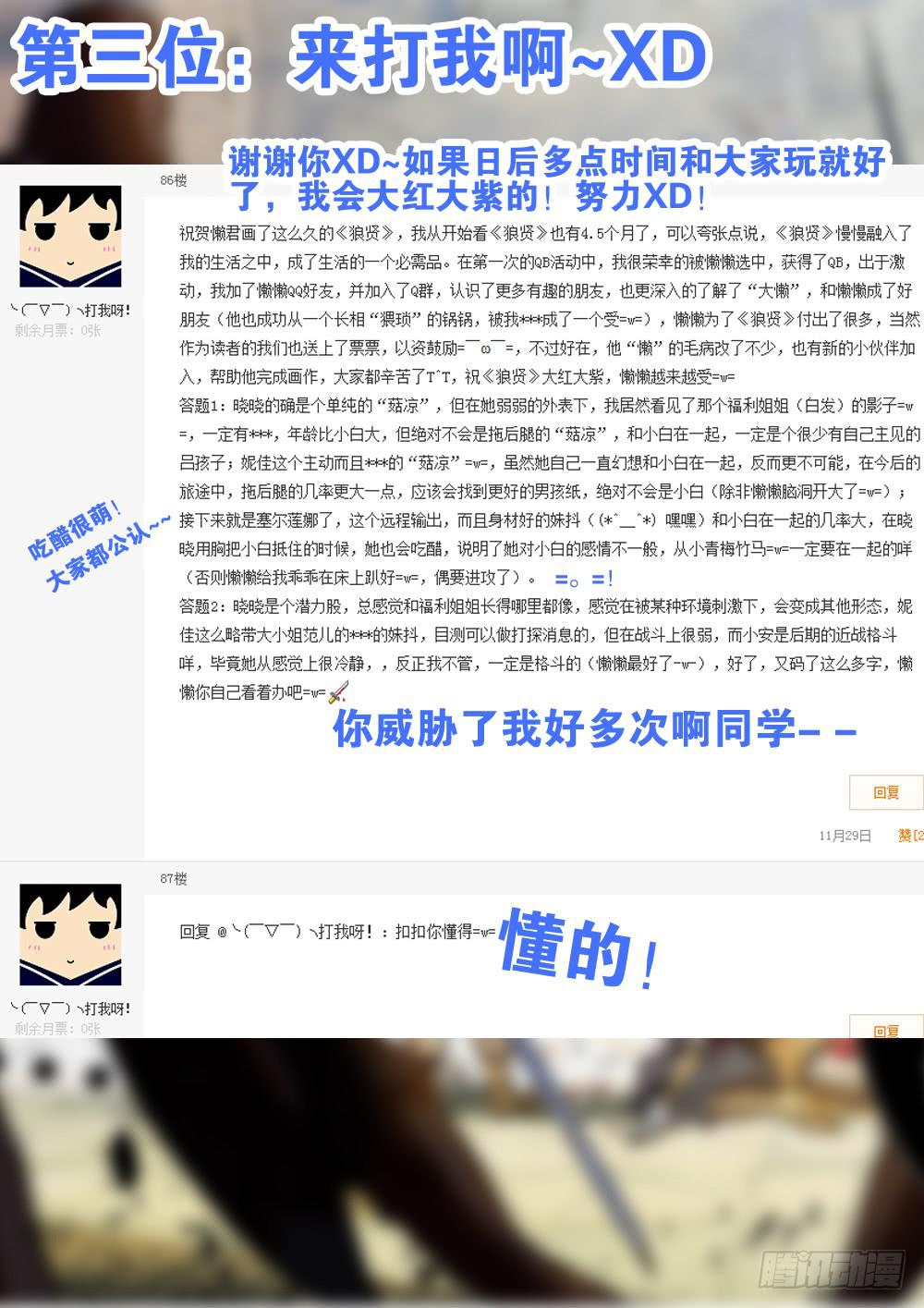 【Q币开奖02！】8