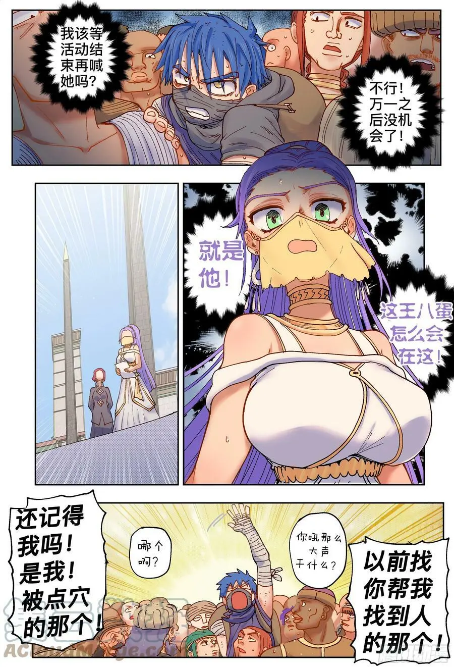 第195,监狱、尊严、小偷-2