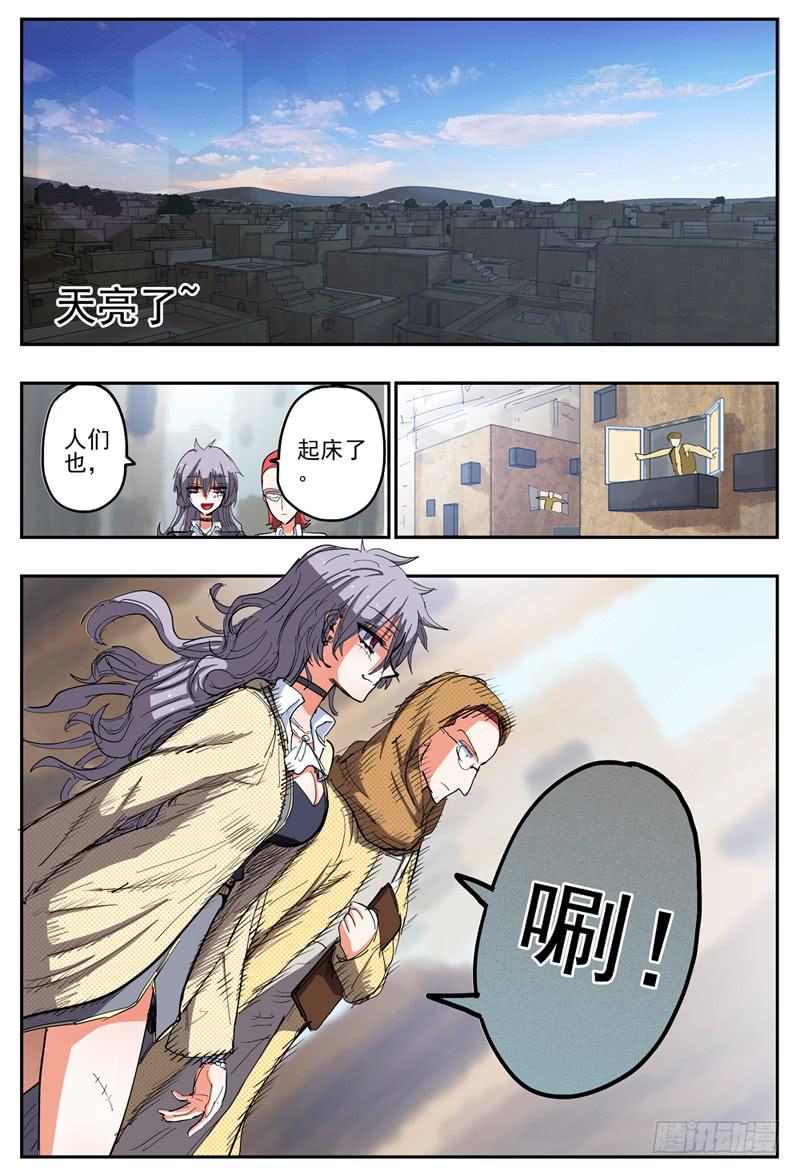 53,(下)和姐姐擦肩而过3