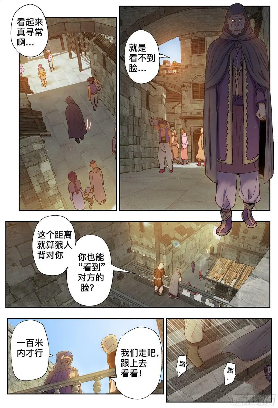 第205,计划、变化和再计划7