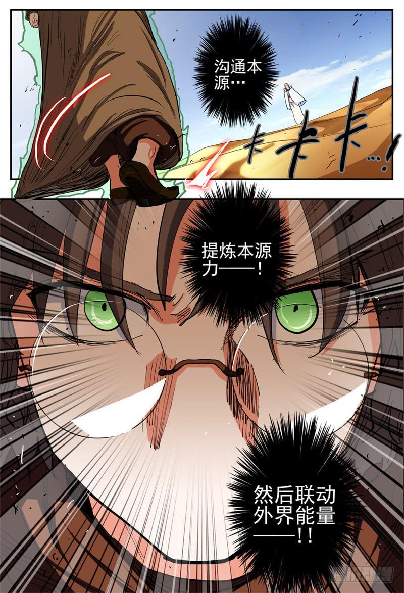 46,分组·切磋9
