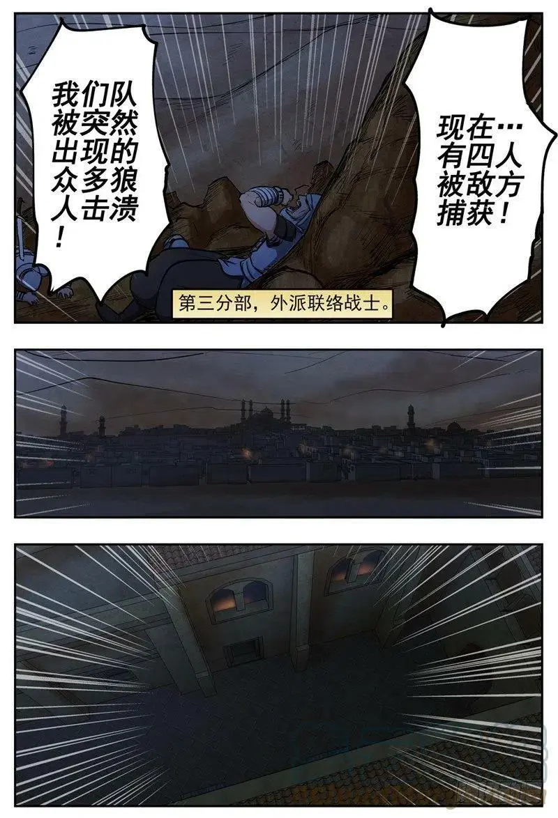 为她担心的人18