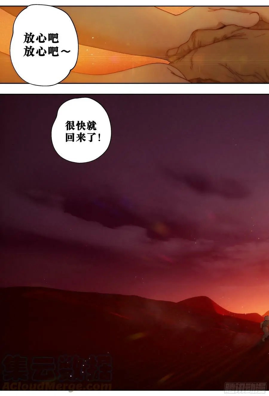 第236,麦达市和偶遇2