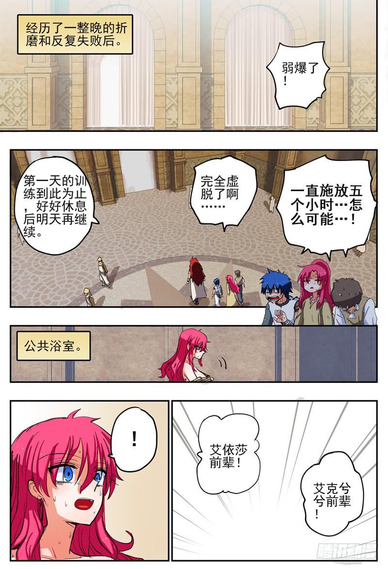 65,惨败休息0