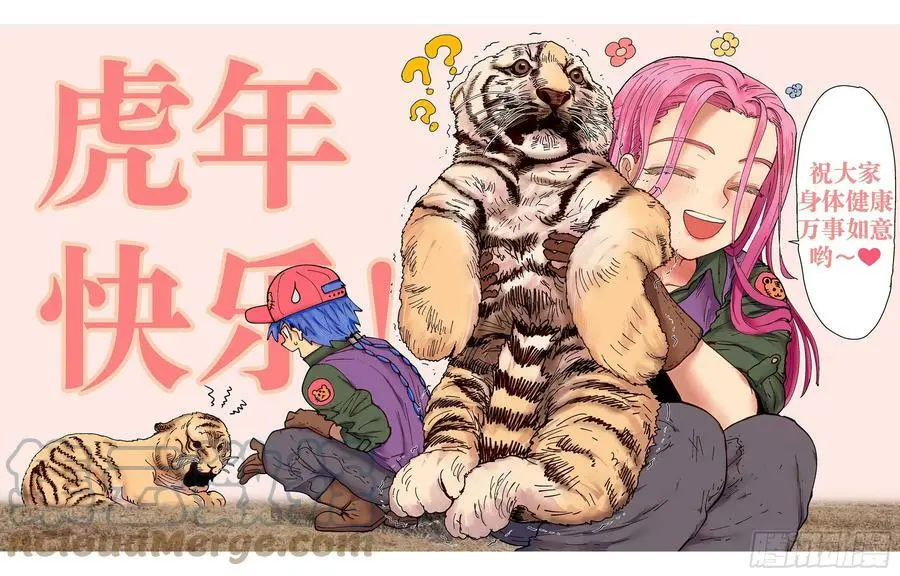 第209回,争吵、吐露和出招2