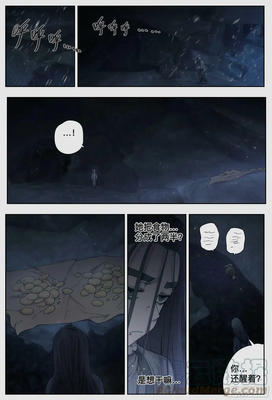 第222,难以讲述的故事④28